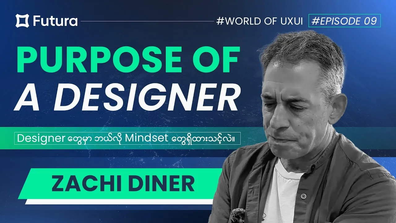 World of UX/UI: Ep 09 — Purpose of a Designer