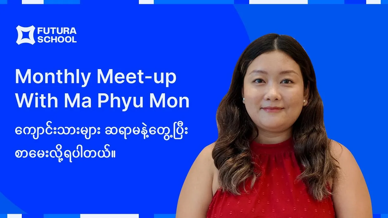 Monthly Meetup with Futura Instructors: Monthly Meetup with Ma Phyu Mon
