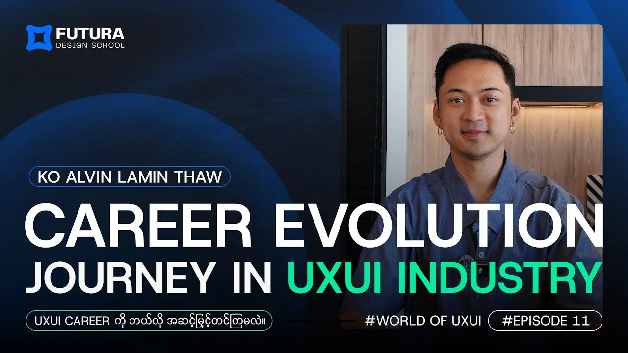 World of UX/UI: Ep 11 — Career Evolution in the UX/UI Industry