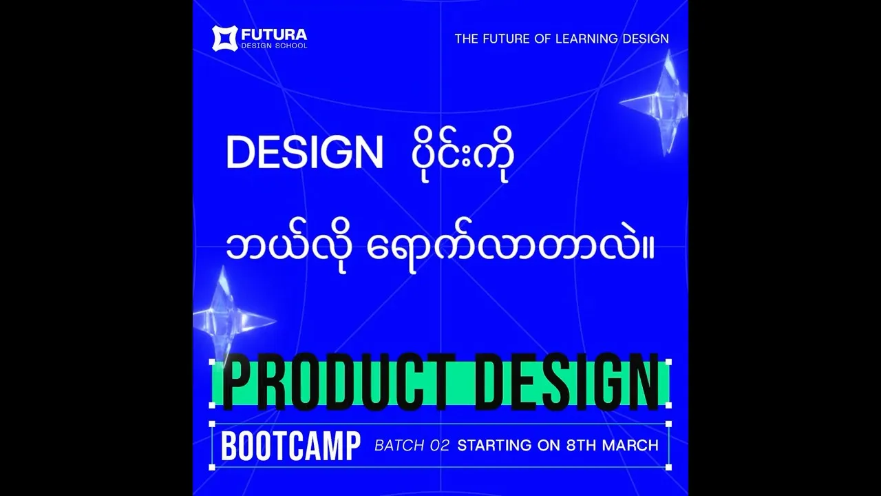 May Thu Tun, Product Design Bootcamp Batch 1 alumna, talks about the bootcamp